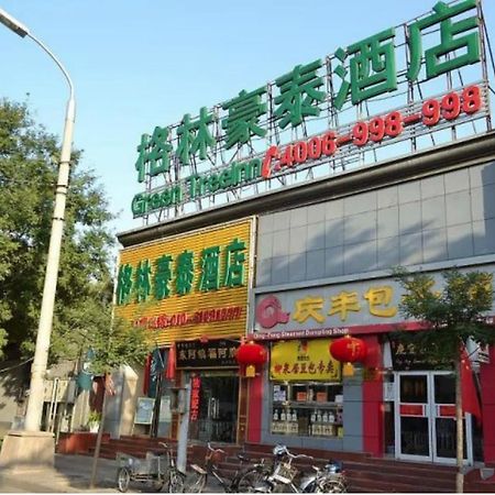Greentree Inn Beijing Dongcheng District Wangfujin South Luogu Lane Houhai Express Hotel Zewnętrze zdjęcie