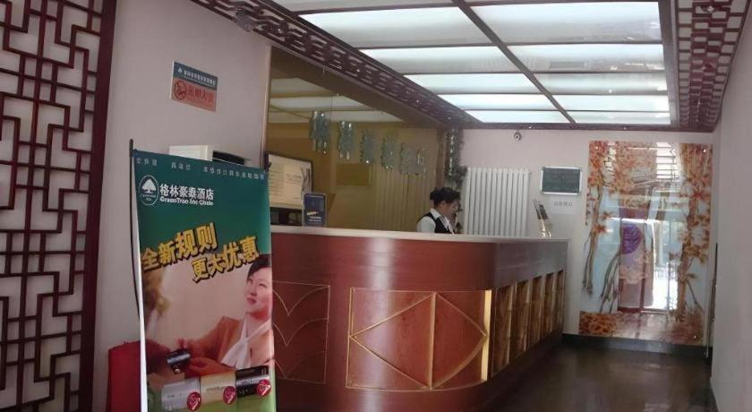 Greentree Inn Beijing Dongcheng District Wangfujin South Luogu Lane Houhai Express Hotel Zewnętrze zdjęcie