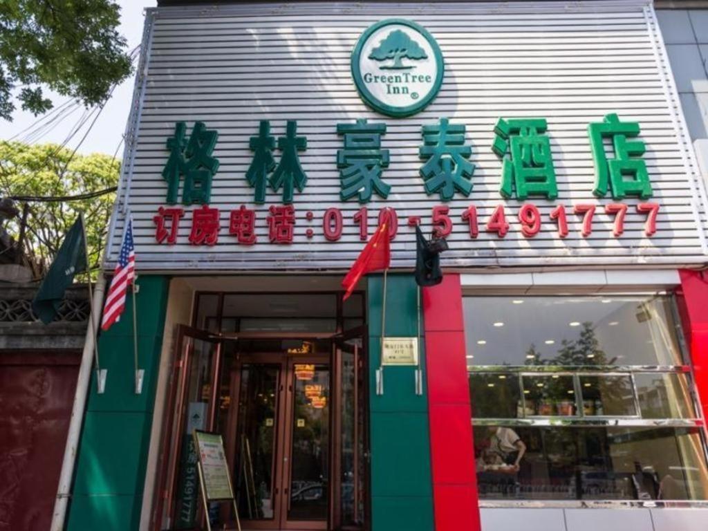 Greentree Inn Beijing Dongcheng District Wangfujin South Luogu Lane Houhai Express Hotel Zewnętrze zdjęcie